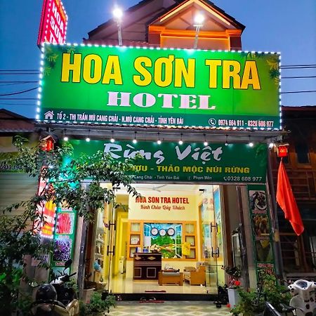 Mu Cang Chai Hoa Son Tra Hotel מראה חיצוני תמונה